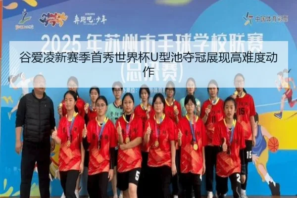 gu-ai-ling-xin-sai-ji-shou-xiu-shi-jie-bei-xing-chi-duo-guan-zhan-xian-gao-nan-du-dong-zuo-2-277.jpg